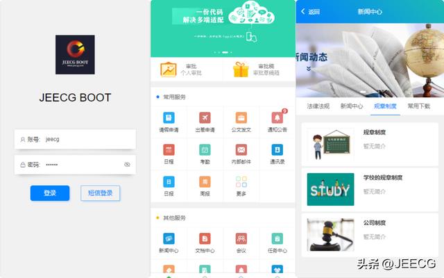 JeecgBoot 3.5.1 版本發(fā)布，開源的企業(yè)級低代碼平臺（jeecgboot商業(yè)版源碼 購買）