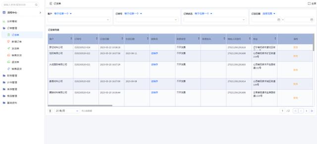 實現(xiàn)鞋業(yè)生產管理數(shù)字化轉型：低代碼平臺的作用與前景（低代碼平臺的優(yōu)缺點）