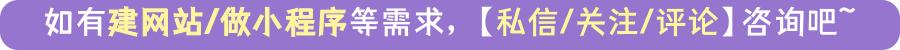 「網(wǎng)頁(yè)模板代碼」0代碼也可以制作網(wǎng)站？使用網(wǎng)頁(yè)模板（網(wǎng)頁(yè)制作的模板代碼）