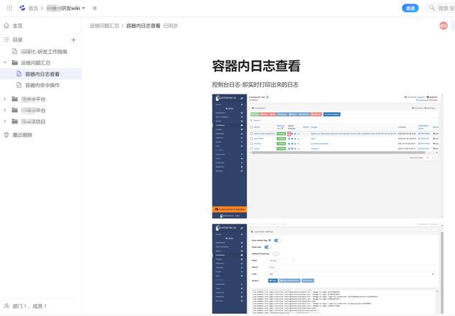 低成本省錢搭建代碼倉庫、devops、項目管理工具（適合小團(tuán)隊）（搭建自己的代碼倉庫）