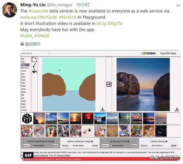 英偉達(dá)“AI神筆馬良”GauGAN開放測試了！無需注冊人人可玩