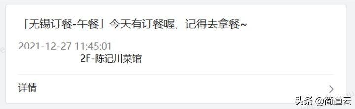 耗時半個月開發(fā)小程序？教你如何不用代碼一天完成（開發(fā)簡單的小程序）