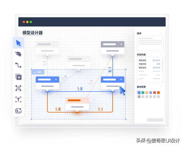 低代碼平臺(tái)界面精選合集，值得收藏?。ǖ痛a平臺(tái)的實(shí)現(xiàn)方式）