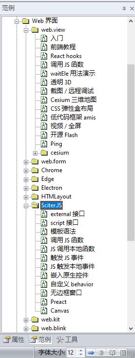 2022年，開發(fā)獨立 EXE 桌面應用程序，用什么語言、技術(shù)合適（開發(fā)桌面軟件）