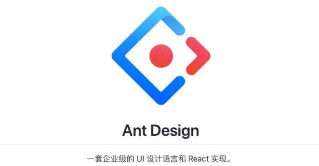 Ant Design 4.0.0-rc.0 發(fā)布，打包尺寸降低50%并增加黑色主題（ant design upload）