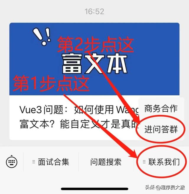 Vue2問(wèn)題：如何在瀏覽器中導(dǎo)出word文檔？4條解決方案?。╲ue導(dǎo)出文件并瀏覽器下載）