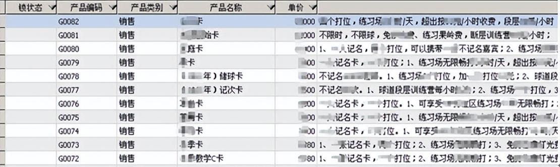 勤哲Excel服務(wù)器無(wú)代碼實(shí)現(xiàn)會(huì)員管理系統(tǒng)（勤哲excel服務(wù)器怎么樣）