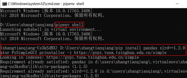 不會(huì)代碼，也能批量數(shù)據(jù)合并，使用Python開發(fā)一個(gè)圖形交互界面（python合并數(shù)據(jù)框）