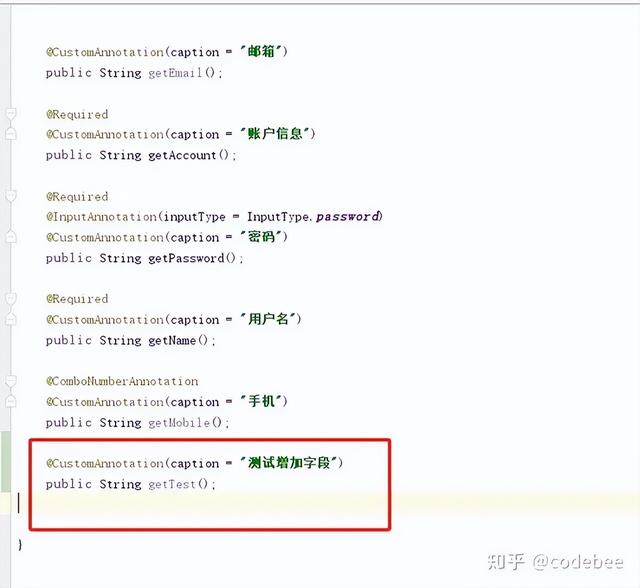 OneCode 基于“真實代碼”代碼的建模設(shè)計，無縫整合二次開發(fā)