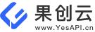 面向大前端的Serverless平臺，不需要寫代碼，接口動態(tài)生成（前端 serverless）