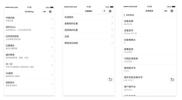 Taro小程序跨端開發(fā)入門實(shí)戰(zhàn)（小程序跨端框架）