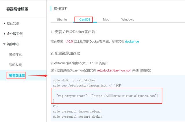 Docker從入門(mén)到精通，看這一篇就夠了（docker從入門(mén)到實(shí)戰(zhàn)）