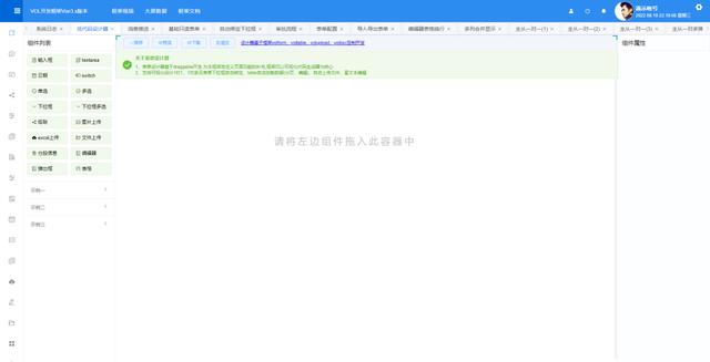 盤點(diǎn)6個(gè).NetCore+Vue前后端分離的開源項(xiàng)目（.net core vue 前后端分離）