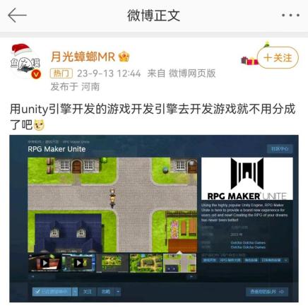 Unity的0.2美元，掀起了編輯器領域的洗牌