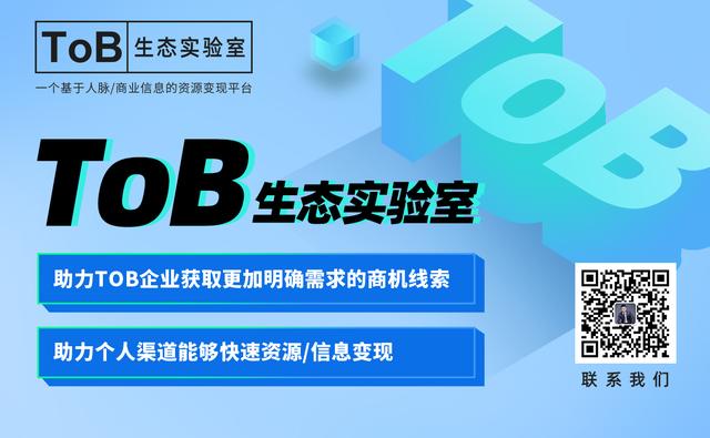 中標(biāo)首個(gè)外資銀行，凡泰極客用小程序技術(shù)助力銀行線上業(yè)務(wù)發(fā)展