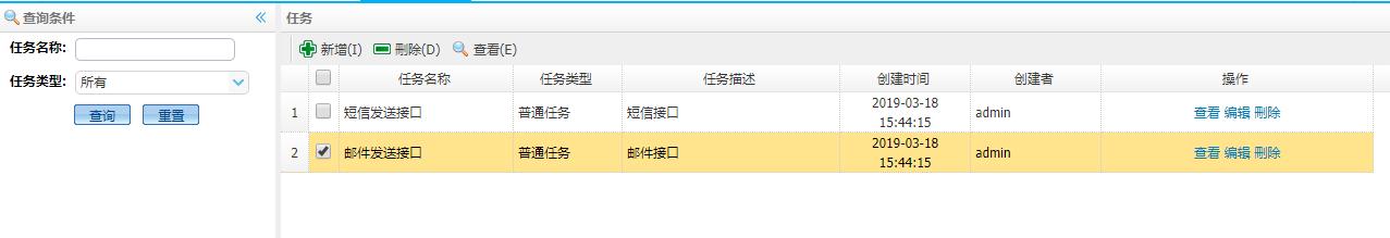 低代碼開發(fā)平臺是啥？（低代碼開發(fā)平臺是啥）