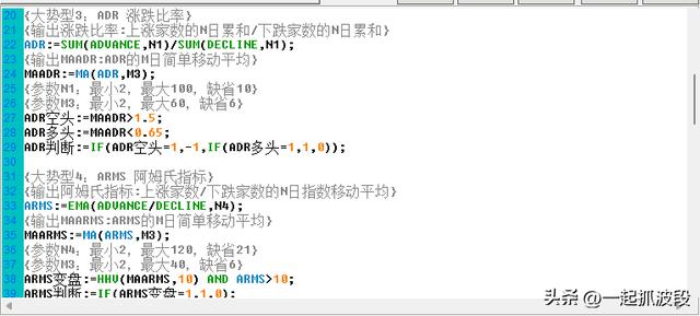 【通達(dá)信】超越傳統(tǒng)：構(gòu)建全新“大勢型匯總”指標(biāo)，信號一目了然