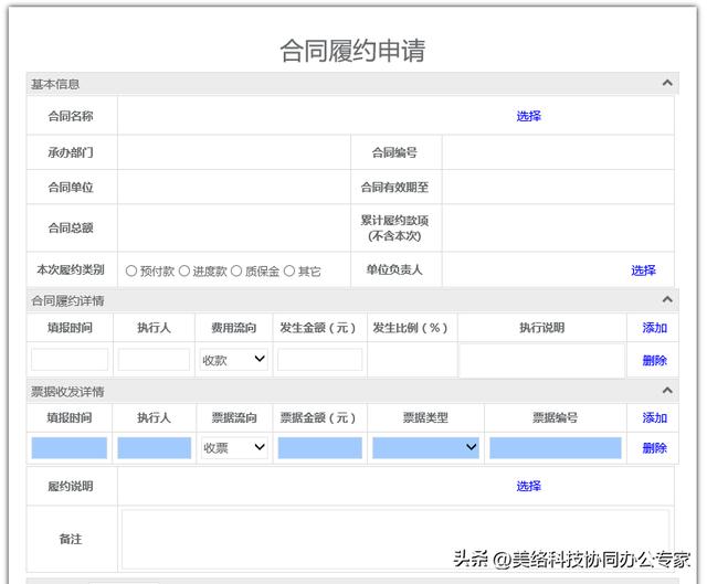 低代碼開發(fā)：可視化表單，直擊企業(yè)表單開發(fā)痛點(diǎn)