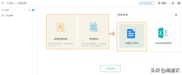 低代碼是什么？3步讓你看懂低代碼開發(fā)與傳統(tǒng)開發(fā)的區(qū)別（低代碼開發(fā)什么意思）