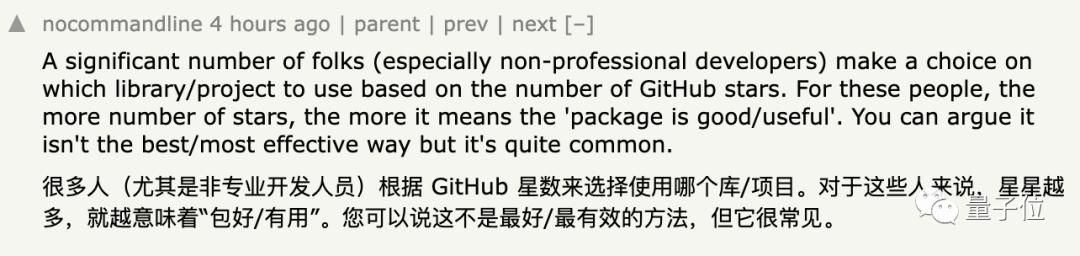 GitHub黑市曝光，高檔刷星6元一顆，最奇葩開源項目97%都是刷的（github 刷星）