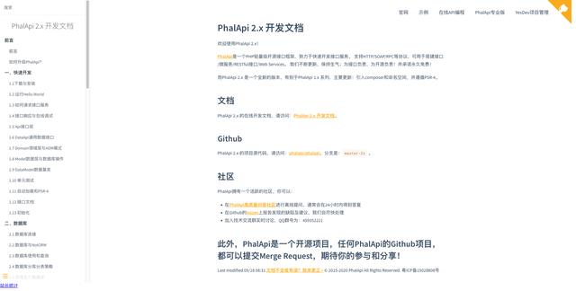 2022年API接口零代碼、低代碼、純代碼開發(fā)的框架推薦（代碼 接口）