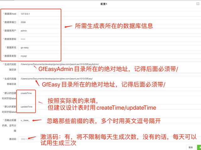 go語言快速crud開發(fā)框架，一行代碼不用敲，真的好easy（golang快速開發(fā)框架）