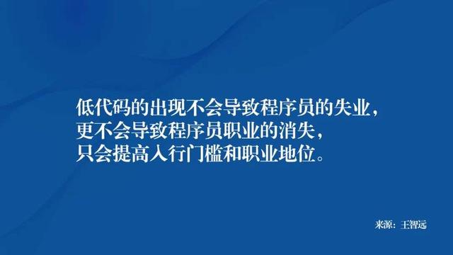 如何理解低代碼？（如何理解低代碼的概念）_1