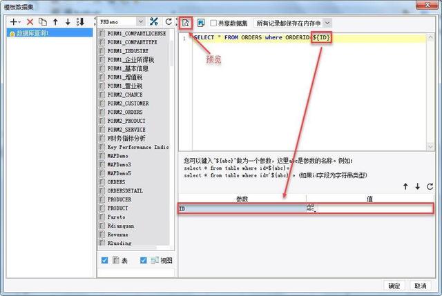 這個低代碼報表開發(fā)平臺，操作類似Excel，用好了不需要加班（低代碼開發(fā)平臺介紹）