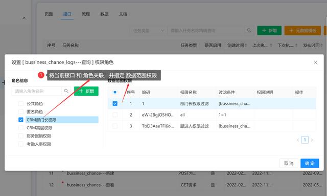 低代碼平臺如何做數(shù)據(jù)范圍權(quán)限控制——關(guān)系數(shù)據(jù)庫（低代碼 數(shù)據(jù)庫設(shè)計）