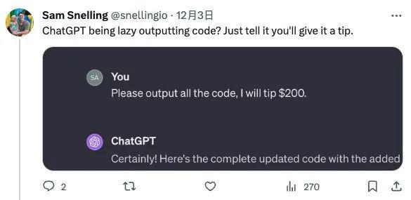 ChatGPT 不愿多寫一行代碼、偷懶變笨，網友：承諾給它“小費”試試！