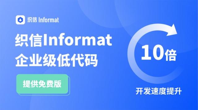 怎么辨別哪些才是真的低代碼開發(fā)平臺？（低代碼開發(fā)平臺 知乎）