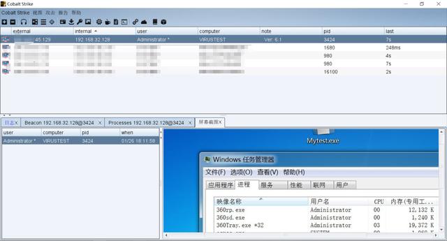 利用python免殺cs shellcode（python免殺處理）