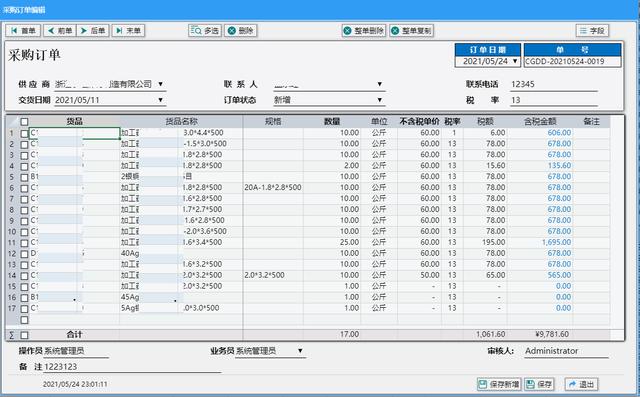 揭秘最受程序員喜愛的低代碼三大功能之三：頁面自由布局（頁面代碼源）