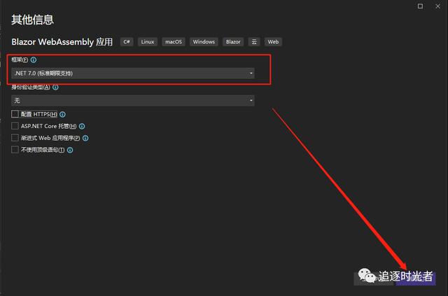 全面的ASP.NET Core Blazor簡(jiǎn)介和快速入門（asp.net core razor）