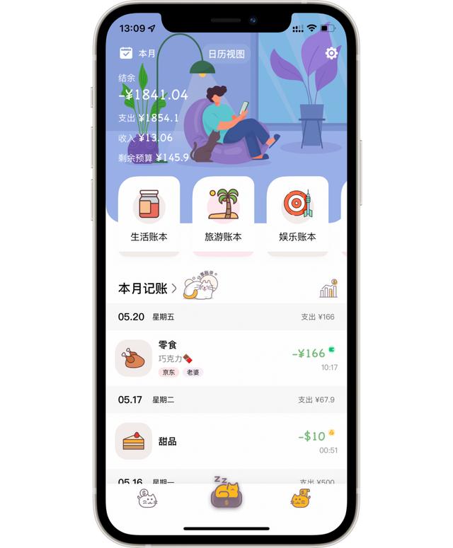 寫代碼的新手父親，和他獨(dú)立做的11個(gè)app（寫代碼的軟件叫什么）