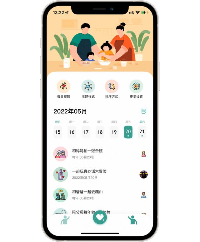 寫代碼的新手父親，和他獨(dú)立做的11個(gè)app（寫代碼的軟件叫什么）