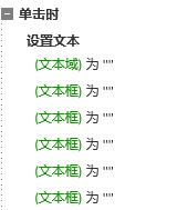 Axure高保真教程：低代碼可視化編輯器（axure 可視化）