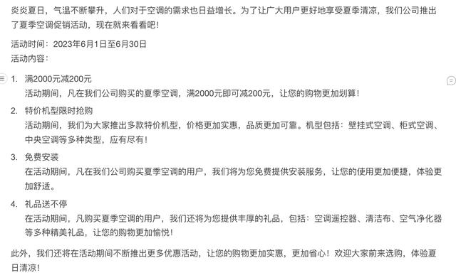 釘釘“魔法棒”實測來了！生成文案、拍照生成程序、打工人不需再“爬樓”