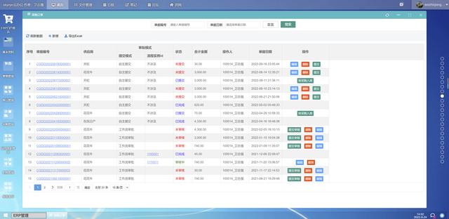 26個最佳開源免費的OA辦公自動化系統(tǒng)，接私活創(chuàng)業(yè)拿去改改（免費開源oa系統(tǒng)代碼）