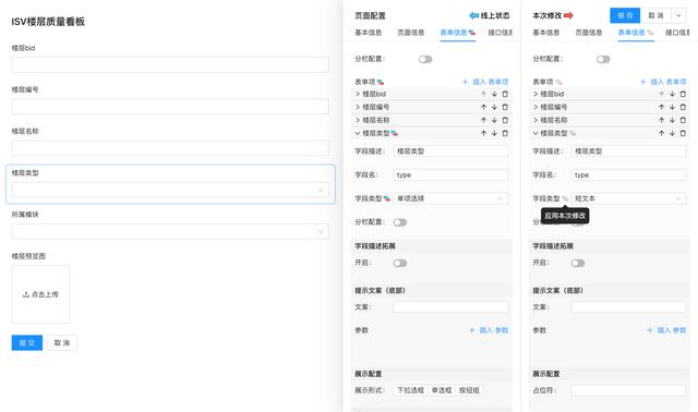 【低代碼】低代碼平臺協(xié)同-u0026敏捷場景下的并行開發(fā)解決方案探索