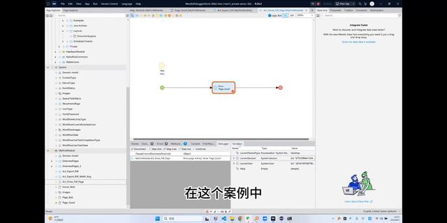 How To技術(shù)系列第一場(chǎng)直播內(nèi)容回顧之。#低代碼