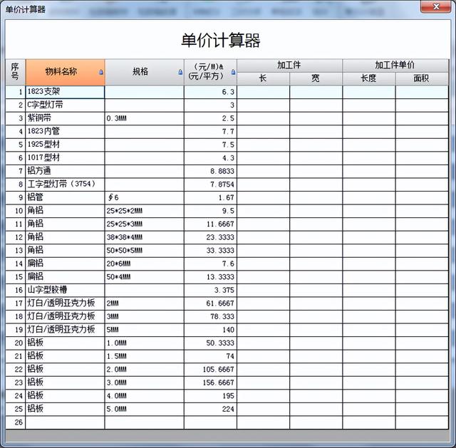 基于狐表開發(fā)的數(shù)據(jù)查詢系統(tǒng)分享（狐表開發(fā)實(shí)例）