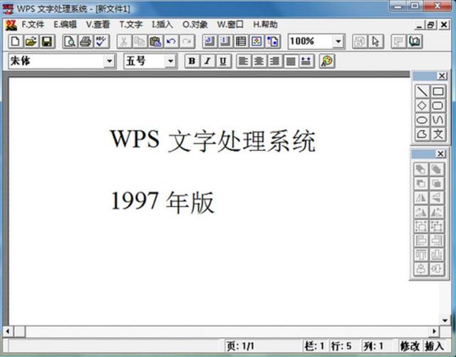 再見了，Excel！金山系辦公軟件再添新秀，會(huì)和WPS一樣全民普及（金山office辦公軟件）