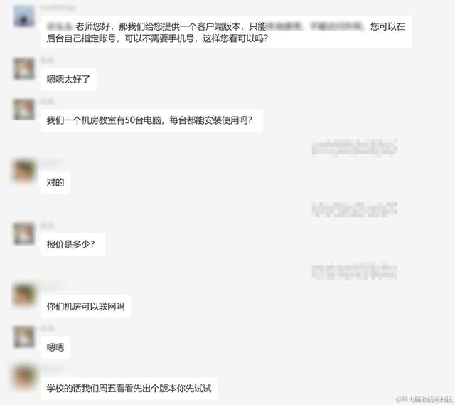 爆肝24小時，我們做了個Dooring零代碼校園版（零代碼平臺）