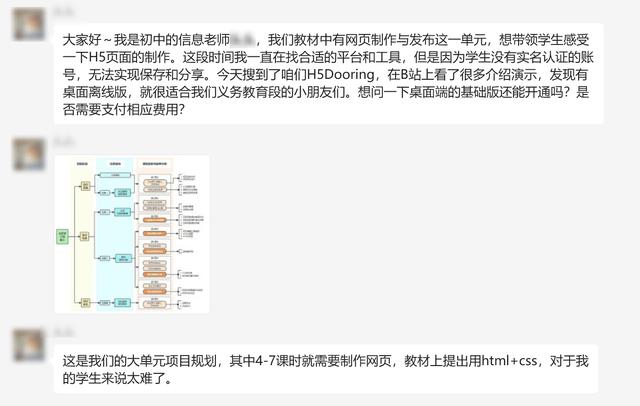 爆肝24小時，我們做了個Dooring零代碼校園版（零代碼平臺）